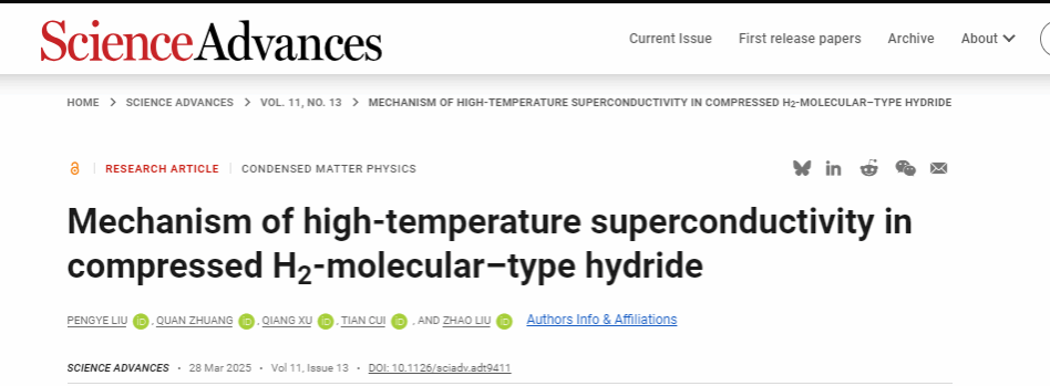 色情论坛-国产色情论坛科研团队在《Science Advances》发表重要研究成果