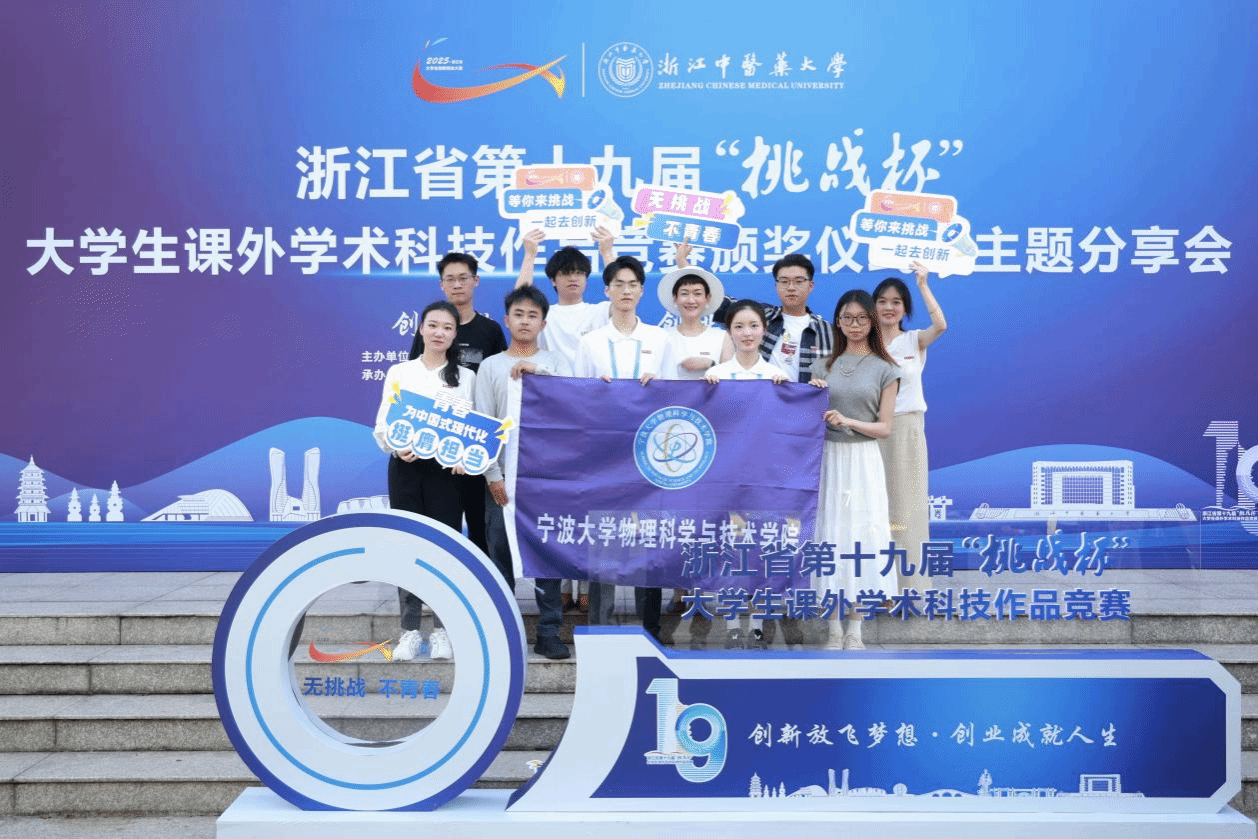 喜报|色情论坛-国产色情论坛首次实现“挑战杯”双金突破创造历史最佳战绩