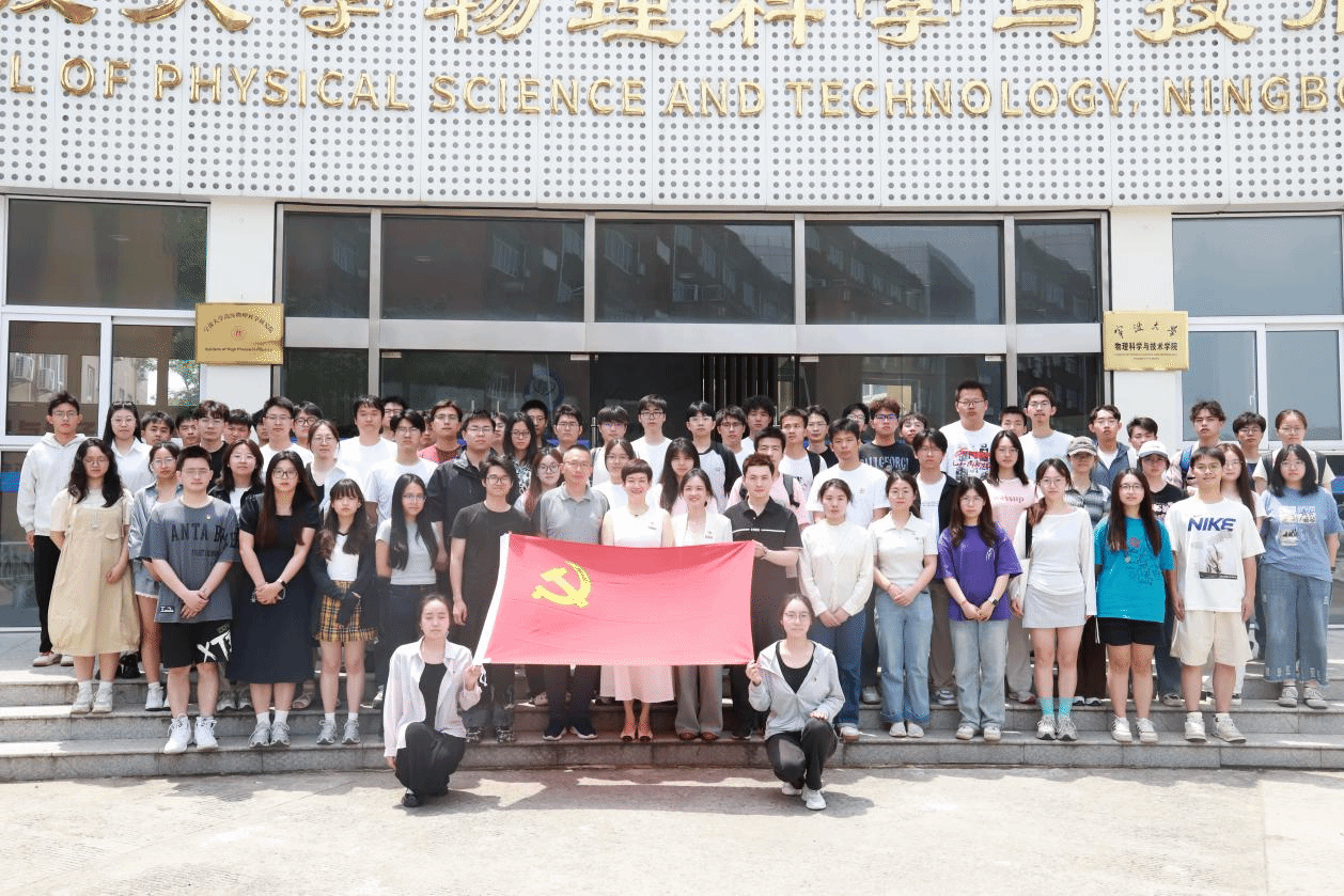 色情论坛-国产色情论坛举办2025年春季分党校培训班结业仪式